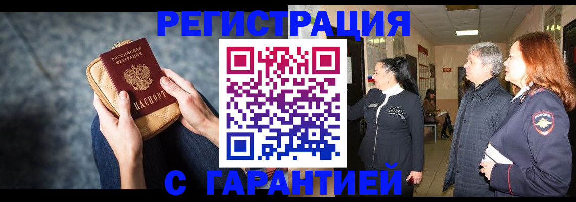временная регистрация госуслуги в Удомле