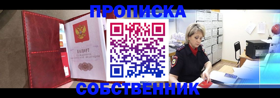 форма 3 в Удомле